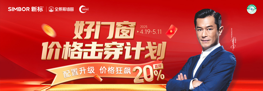 瑟哲门窗，专属定制你的理想 瑟哲门窗配备专业独立的研发团队，深度洞察您的需求，